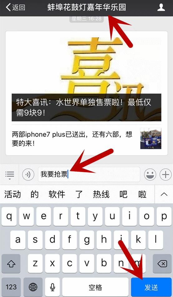 嘉年华水世界门票多少钱,世界公园水上嘉年华多少元门票