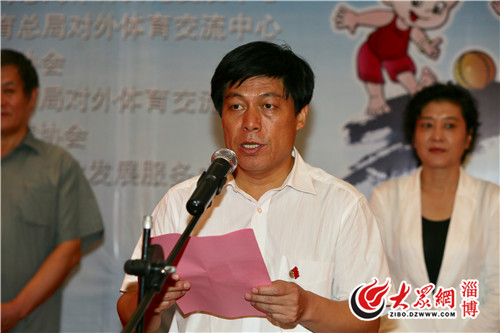 世界足球发源地临淄,世界足球发源地淄博