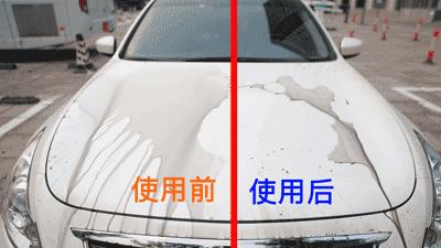 喷过这液体后，爱车再没脏过！老司机们用了说真牛