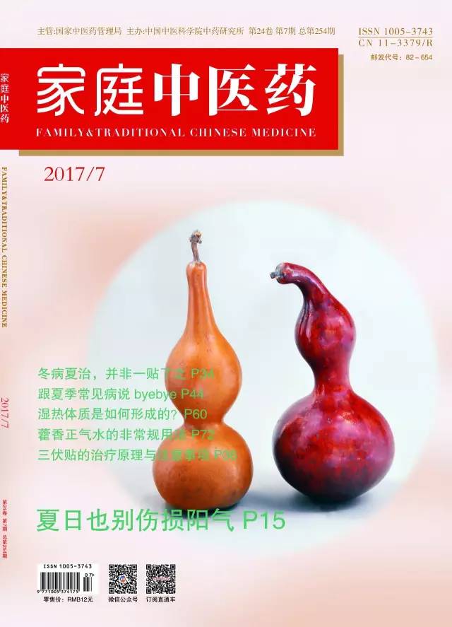 刘红云针灸顽固性失眠,刘红云针灸治疗顽固性失眠视频