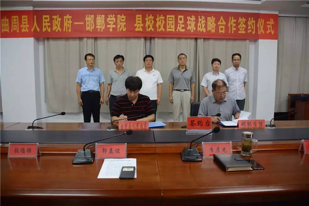 「今头条」县校合作结硕果校园足球谱新篇