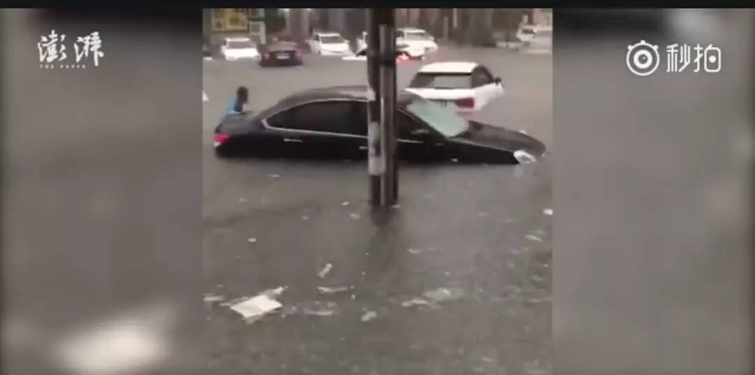 大雨倾城,小海地儿的“海”可一点都不小!