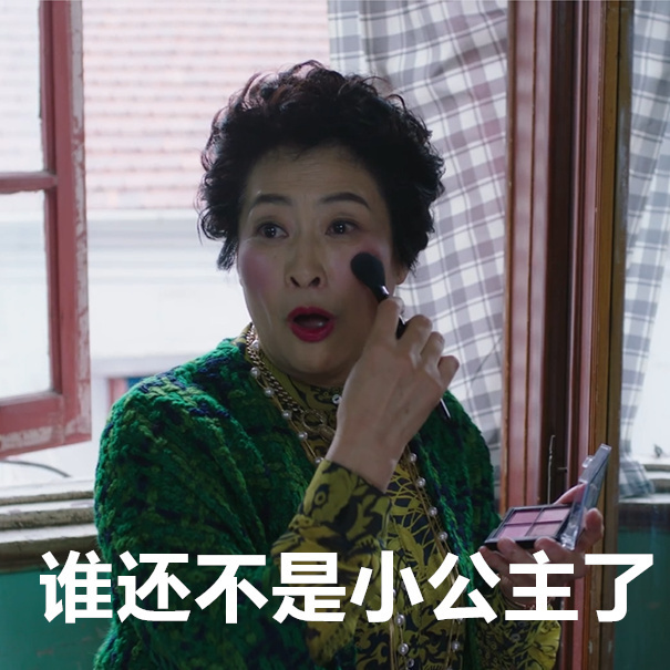 薛甄珠口红色号推荐,薛甄珠的口红色号