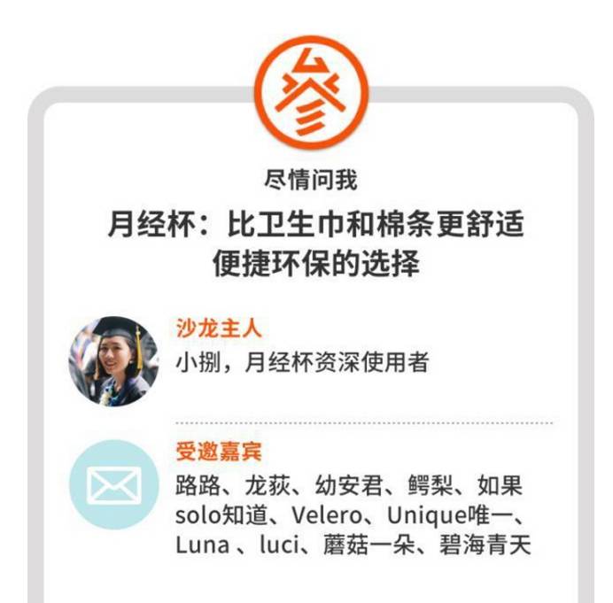 女生月经杯使用方法,女性月经杯怎样使用