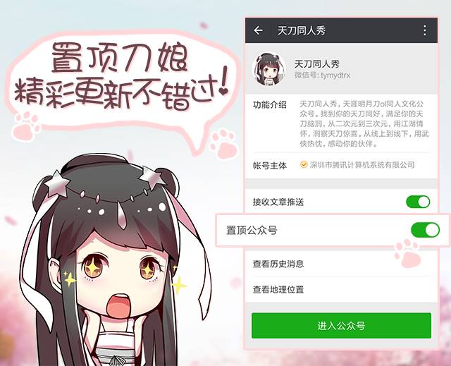 永夜青龙,青龙永夜的配角