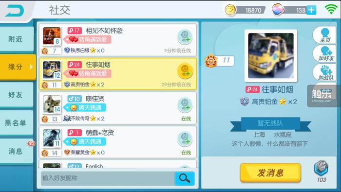 烹饪游戏沉浸手游,吃的乐趣完整版