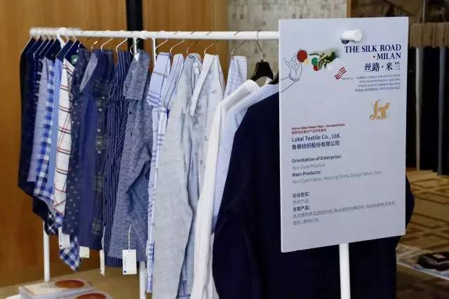 对接意大利时尚品牌|“丝路米兰”趋势联盟面料绚丽绽放海外市场