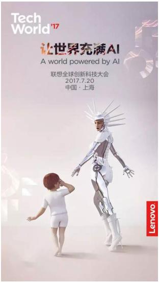 联想智能电视机,联想智能电视