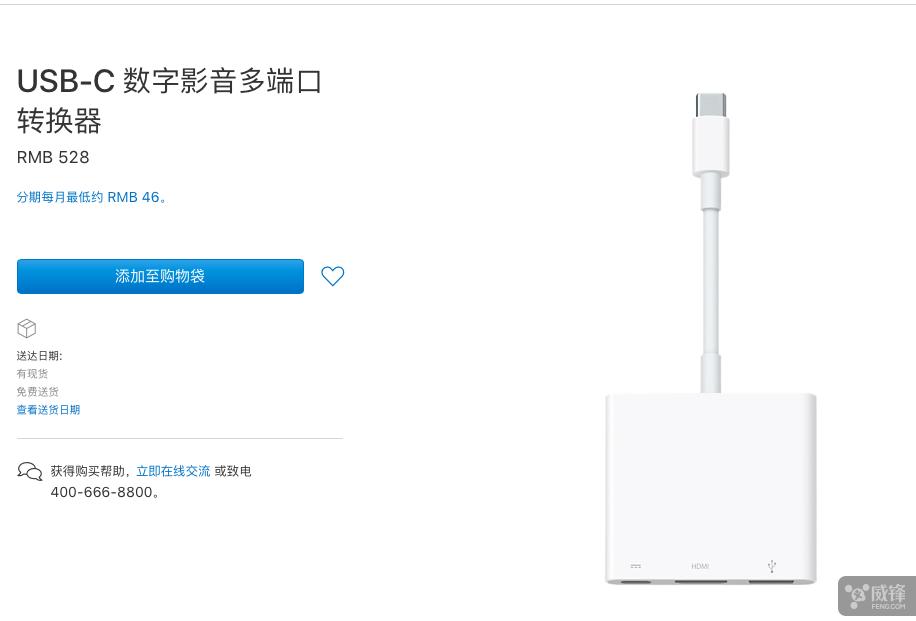 “终于把mac抱回家，我要做什么？”——MAC新手教程