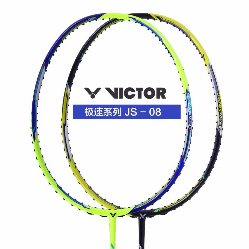 100块备用羽毛球拍,羽毛球一般都带什么备用拍