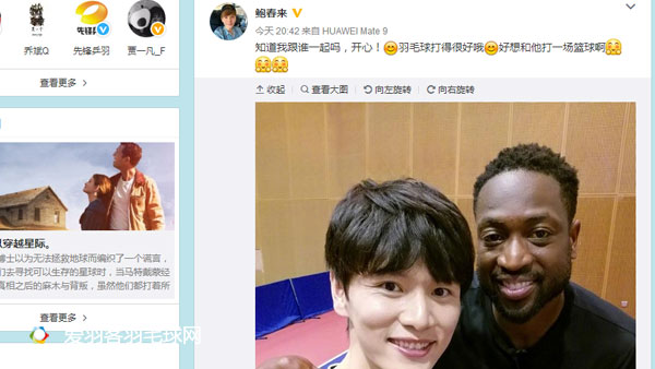 赵芸蕾和鲍春来比赛,赵芸蕾与张楠逆转