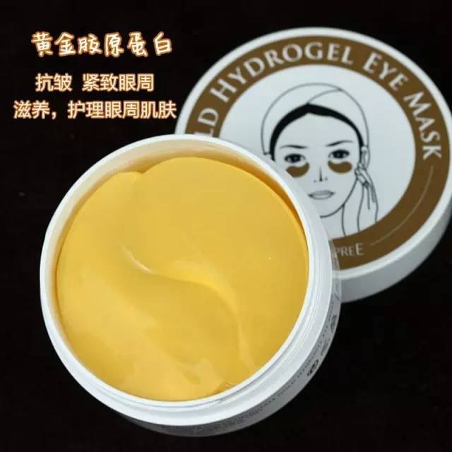 shangpree香蒲丽眼膜测评,做功课买的化妆品