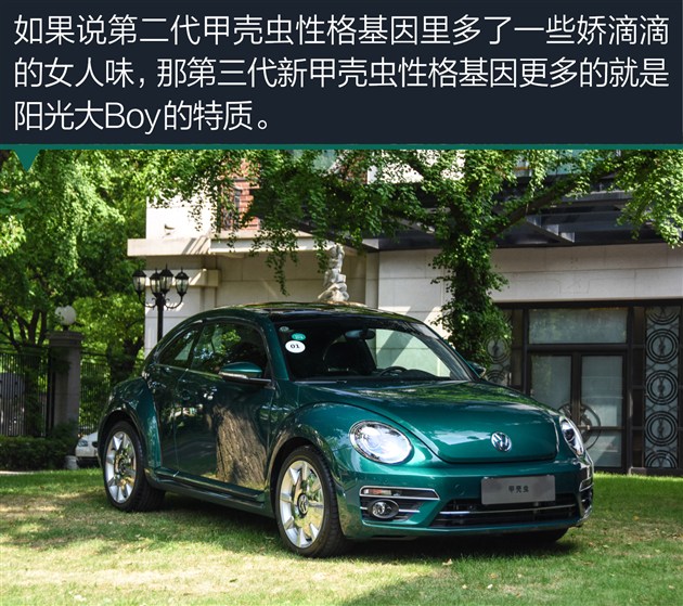 大众甲壳虫车型大全图片价格表,进口大众甲壳虫报价及图片