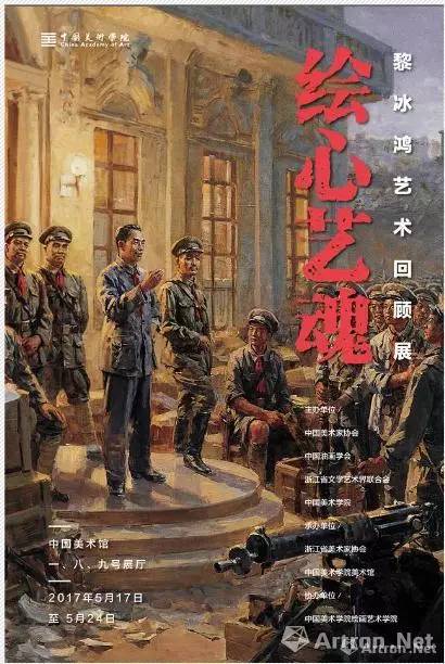 送一份国际博物馆日的展览清单给你