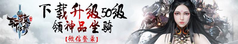 轩辕传奇手游时装怎么获得,轩辕传奇物品怎么解锁