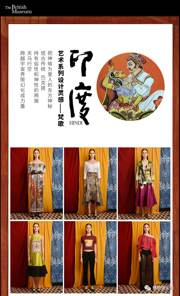 大英博物馆与哪个品牌合作过,大英博物馆与天猫合作