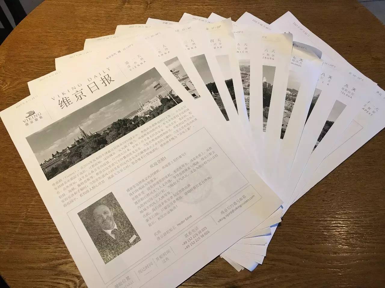 生活在妙不可言的等待中,我生活在妙不可言的等待中