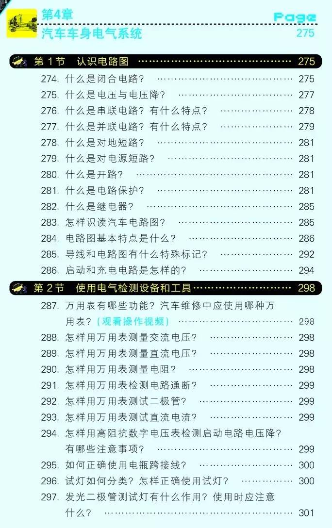 怎么成为汽车维修技师,如何成为一名汽修技术经理