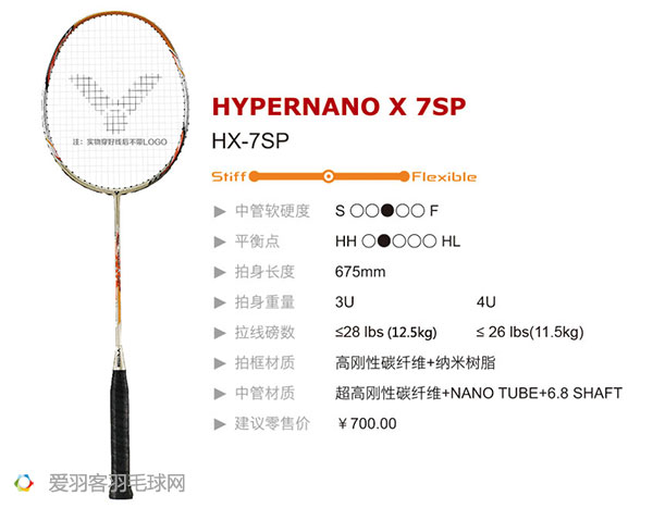 女生备用羽毛球拍推荐,目前比较实用的几款羽毛球拍