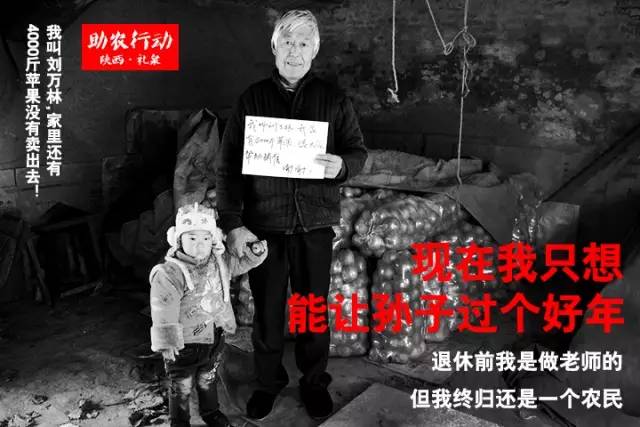 爱心助农值得点赞图片,爱心助农的方式