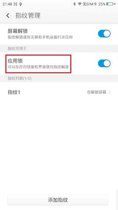 360手机使用技巧视频,360手机多种模式