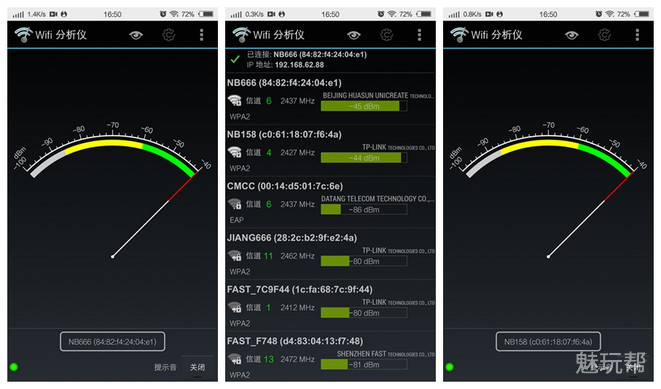 必虎智能路由器plus,必虎路由器2怎么样