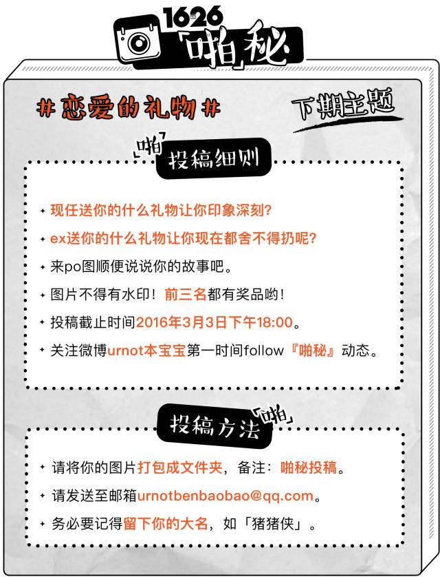 小清新点的潮牌,小清新的薄荷绿