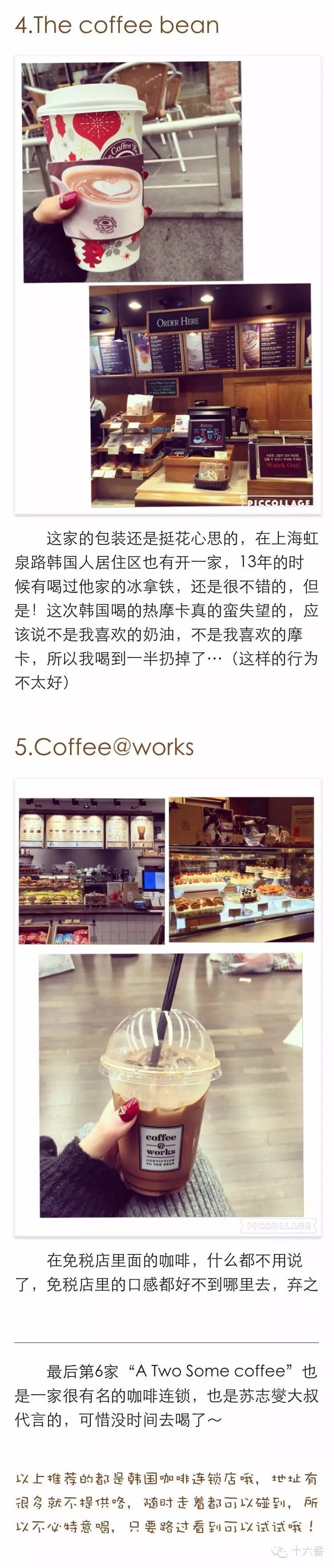 12月份首尔旅游攻略最新,韩国首尔旅游攻略费用高