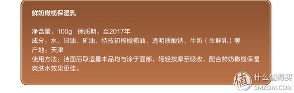 大瓶郁美净滋润保湿面霜,郁美净保湿面霜测评