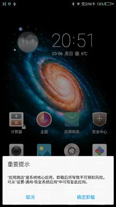 360手机使用技巧视频,360手机多种模式