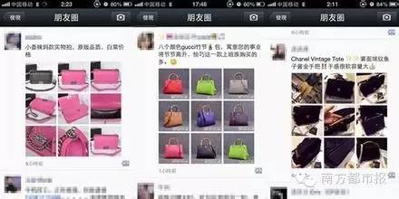 是不是傻？成都女子请病假去旅行，还发朋友圈！结果悲剧了