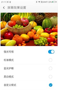 360手机使用技巧视频,360手机多种模式