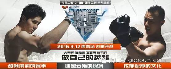 全是高手非洲最强王者出击《峨眉传奇》