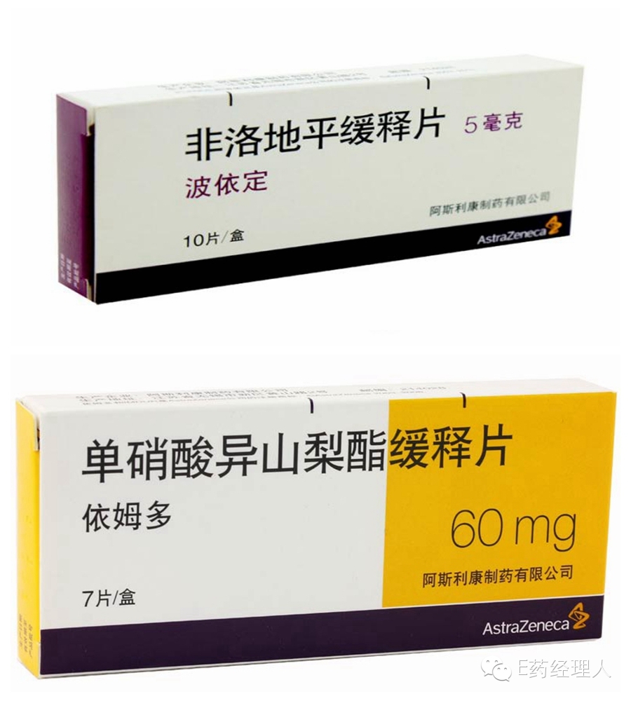 独家康哲33亿元买下AZ两大原研药中国销售权“热销”之因