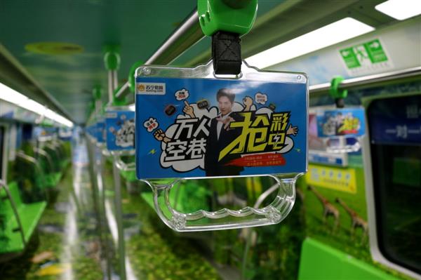 南京地铁造型,南京地铁规划图变形图