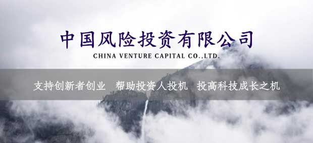 风投史上最大的基金,浅谈风投基金