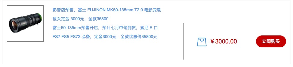 相机镜头接转接环会有影响吗,转接环对镜头和相机有伤害么