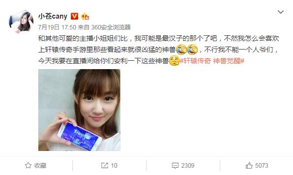 37岁的柳岩和马苏一起出席活动,37岁的柳岩和马苏出席活动