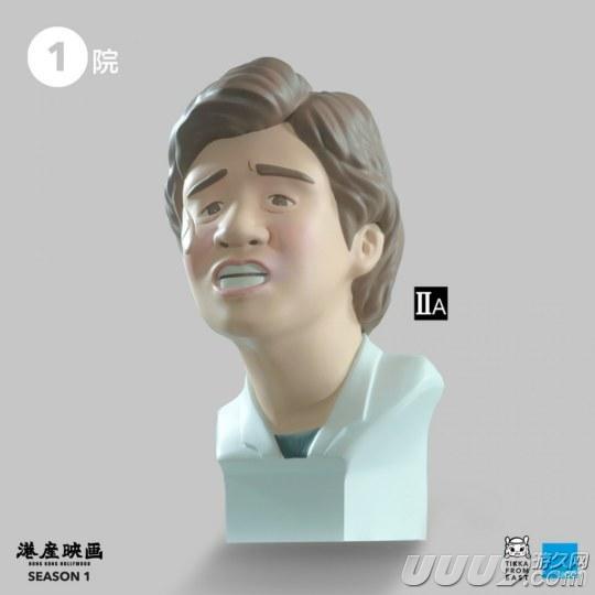 张学友食便啦表情包卡通,张学友表情公仔