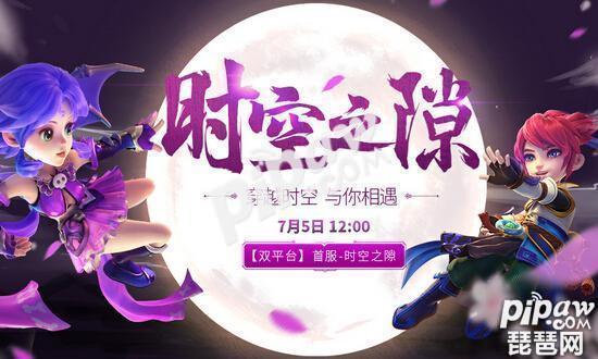 梦幻西游手游怎么进分流区,梦幻西游手游网易正版下载双平台