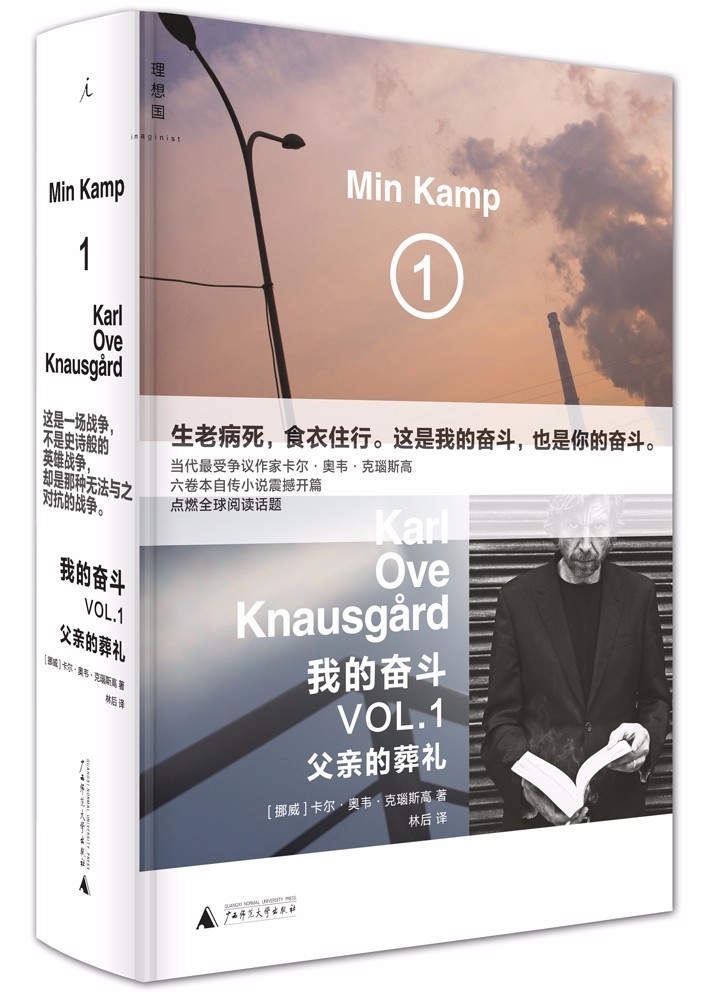 明星不读书？他们推荐的书很多你没听过｜给你一针