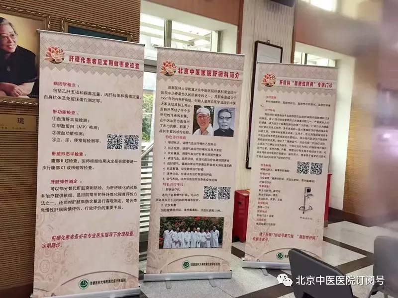 肝病科普大讲堂,哪些药保肝护肝治肝病比较好