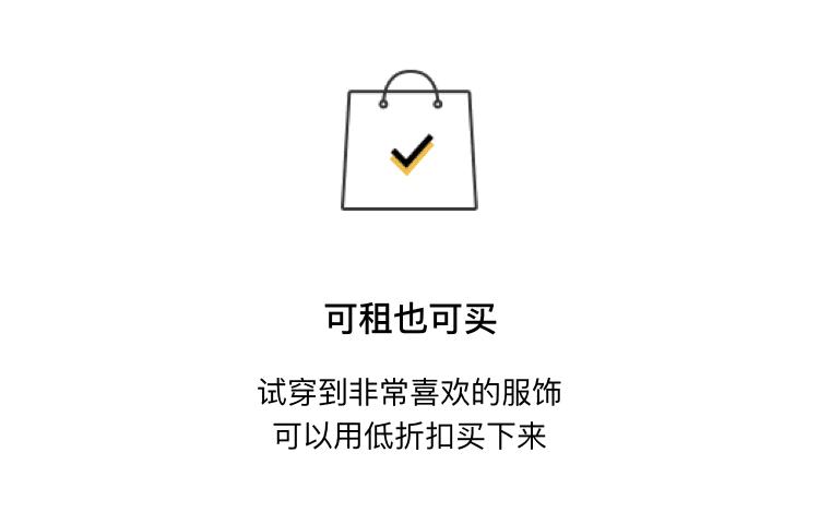 办公室有个衣橱是什么体验,有一件好的衣服是什么样的体验