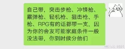 军训时教官是熟人是种什么体验,军训和教官恋爱真实感受