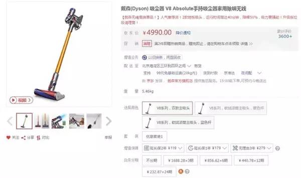 海淘家电攻略,海淘小家电好不好