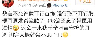 军训时教官是熟人是种什么体验,军训和教官恋爱真实感受