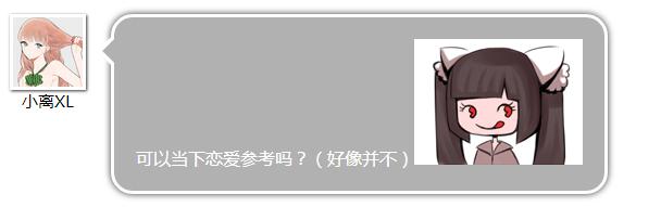 日常聊聊乐——2017年7月29日