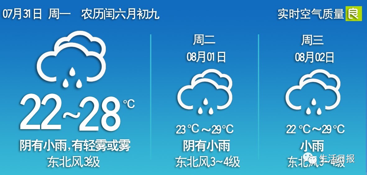 济南brt10公交车路线时间表,生活早报今日新闻