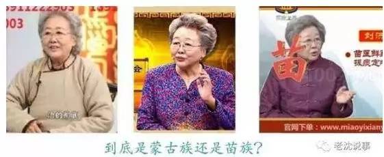 在国内混不下去的“神医”们，远眺海外，目露“金光”……侨胞们要当心了！