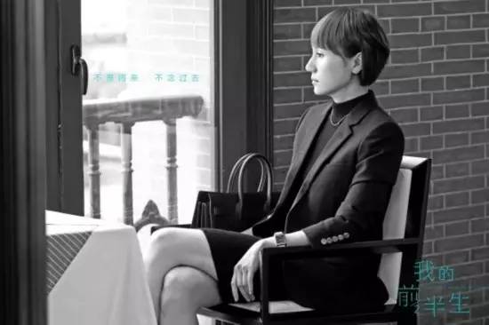 我的前半生大结局唐晶癌症,我的前半生罗子君放心不下唐晶